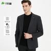 Men's Wrinkle-Resistant Business Casual Suit Jacket