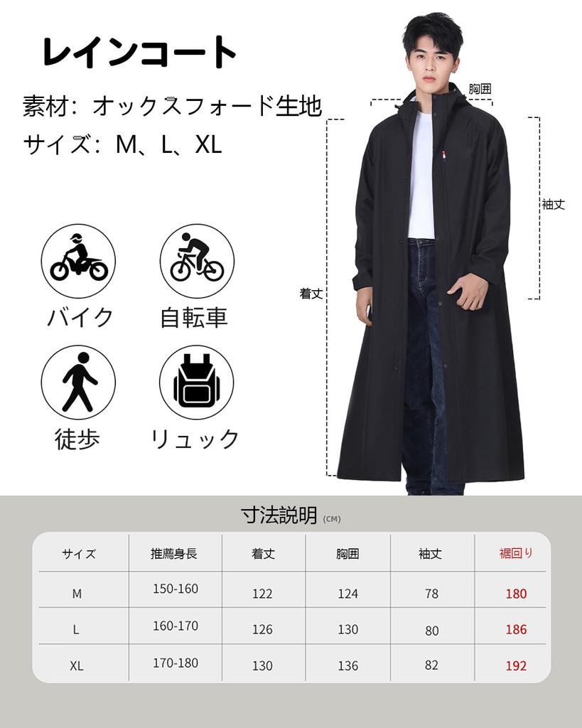 Vivirose Regnjakke for 2025 Ny og Poncho med for og Motorsykkel Lang Vindtett og Unisex Inkluderer Oppbevaringspose Sykling, Design, Dame Herre,