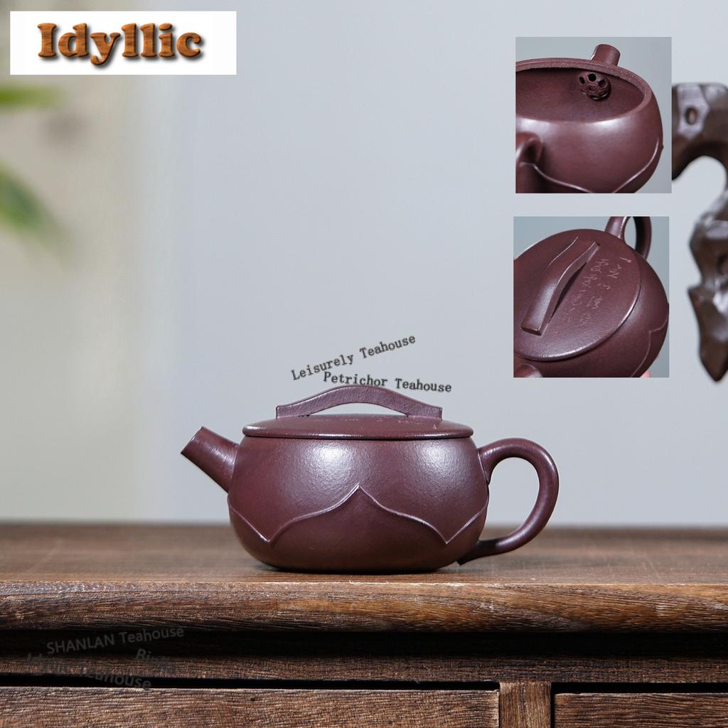 180ml Creative Yixing Purple Clay Teapots Master Handmade Lotus Yipianwa Pot Raw Ore Mud Kettle Chinese Zisha Tea Set Ornaments