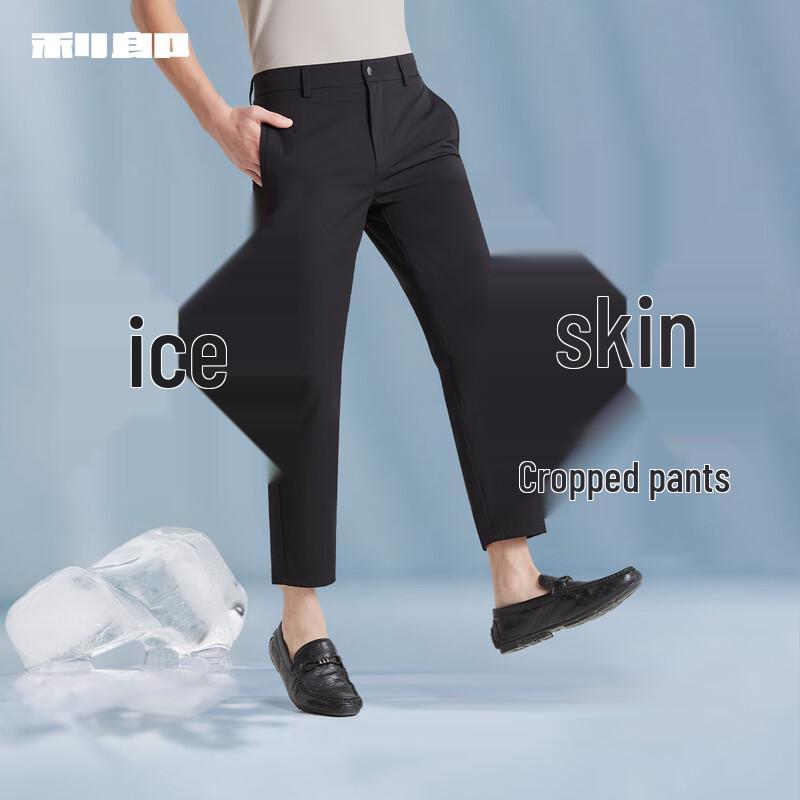 

Lilanz Men s Lightweight Cooling Cropped Casual Pants 37