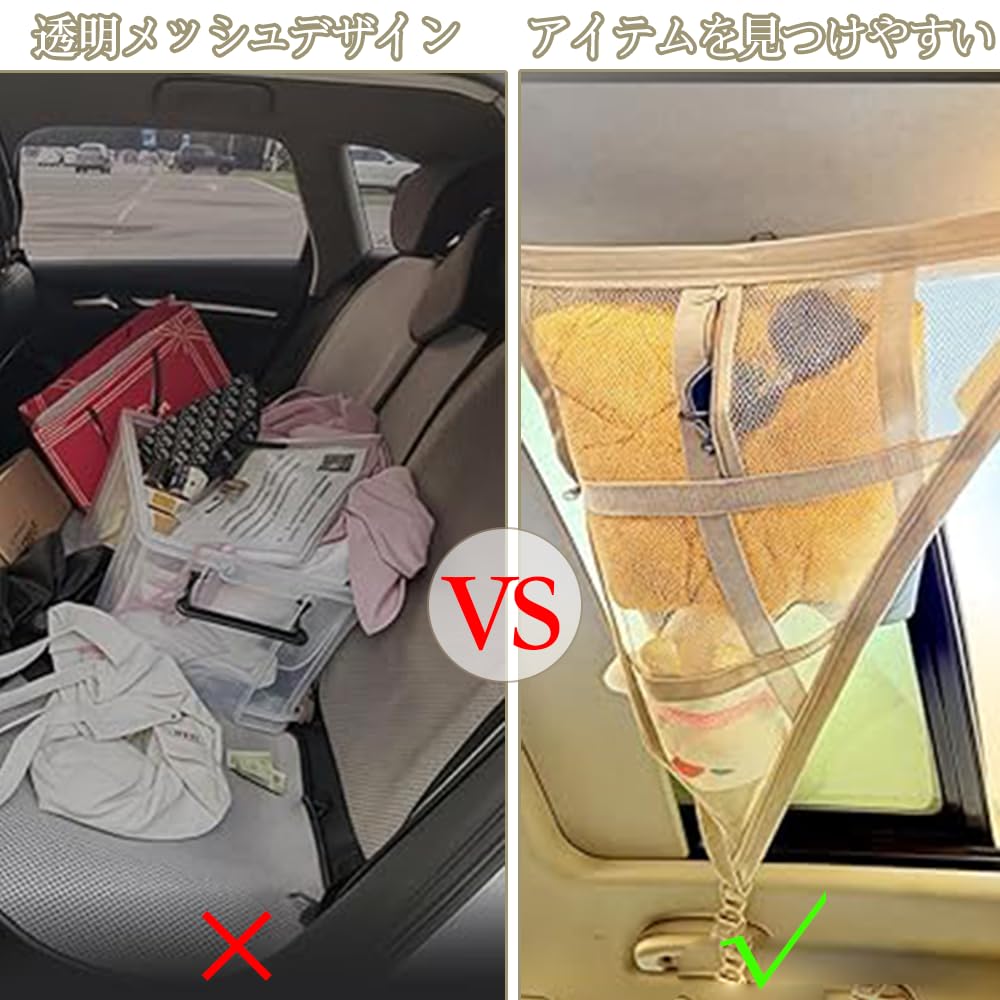Car ceiling storage Prevents luggage from provides luggage and features adjustable buckle net, 8053 cm, 2-layer type, beige. falling, storage,