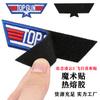 Pilot Clothes Decorative Embroidery Cloth Sticker Computer Embroidery Air Force Velcro Stamp Boy Clothes Armband Patch Sticker