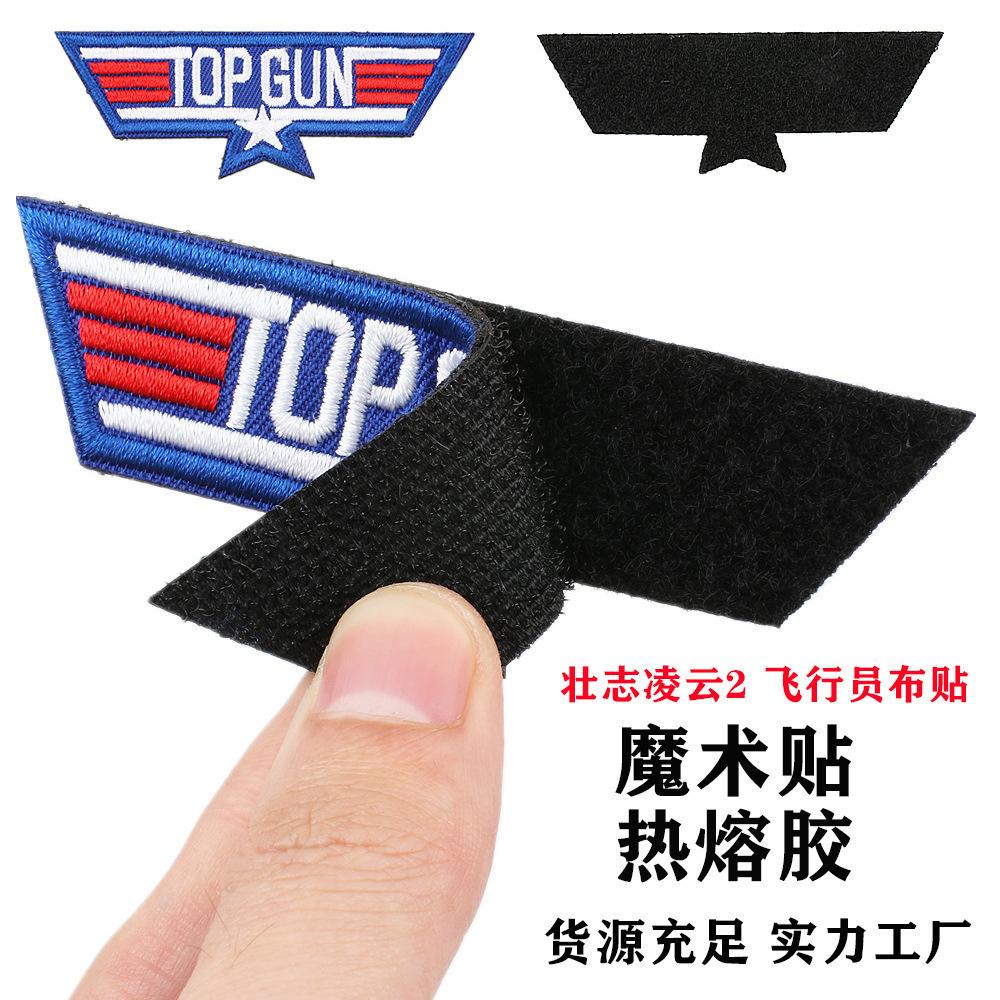 Pilot Clothes Decorative Embroidery Cloth Sticker Computer Embroidery Air Force Velcro Stamp Boy Clothes Armband Patch Sticker