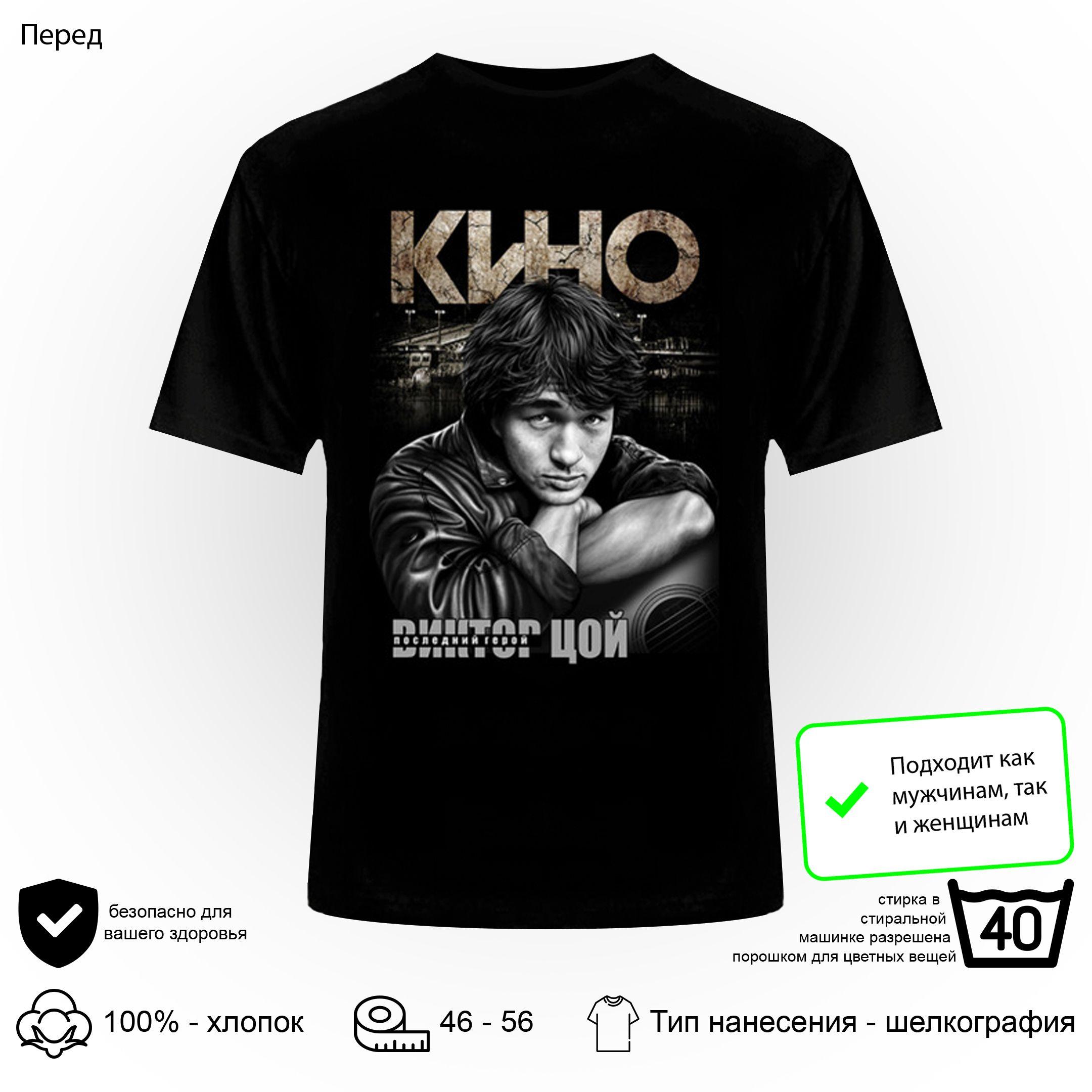 

Однотонна базова повсякденна футболка 4XL