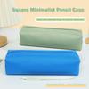 Square Pencil Case Solid Color Stationery Pouch Simple Pen Bag  Back To School Gift