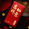 6pcs Blessing 2025 Snake Year Red Packets Hongbao Good Luck Pocket  Celebration Party