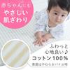 Keratta  Baby Waterproof Bedwetting Sheets [absorbent Quick Drying/naturally Antibacterial Anti-mite] Mini Crib Nap Futon Set of 2 7 Colors To Choose