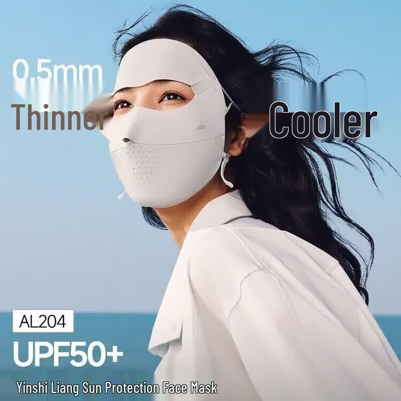Banana Umbrella Lightweight Seamless Sun Protection Face Mask AL204