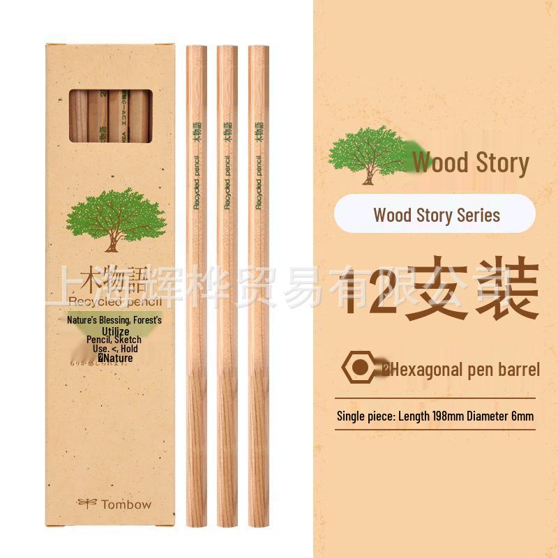 Japan Tombow Dragonfly Student HB/2B Pencil - Hexagonal Wood Barrel, Original Wood Color. 2B