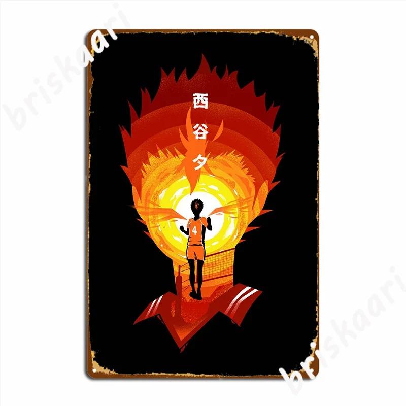 Karasunos Guardian Metal Plaque Poster Wall Cave Cave Pub Wall Decor Classic Tin Sign Poster 20X30CM