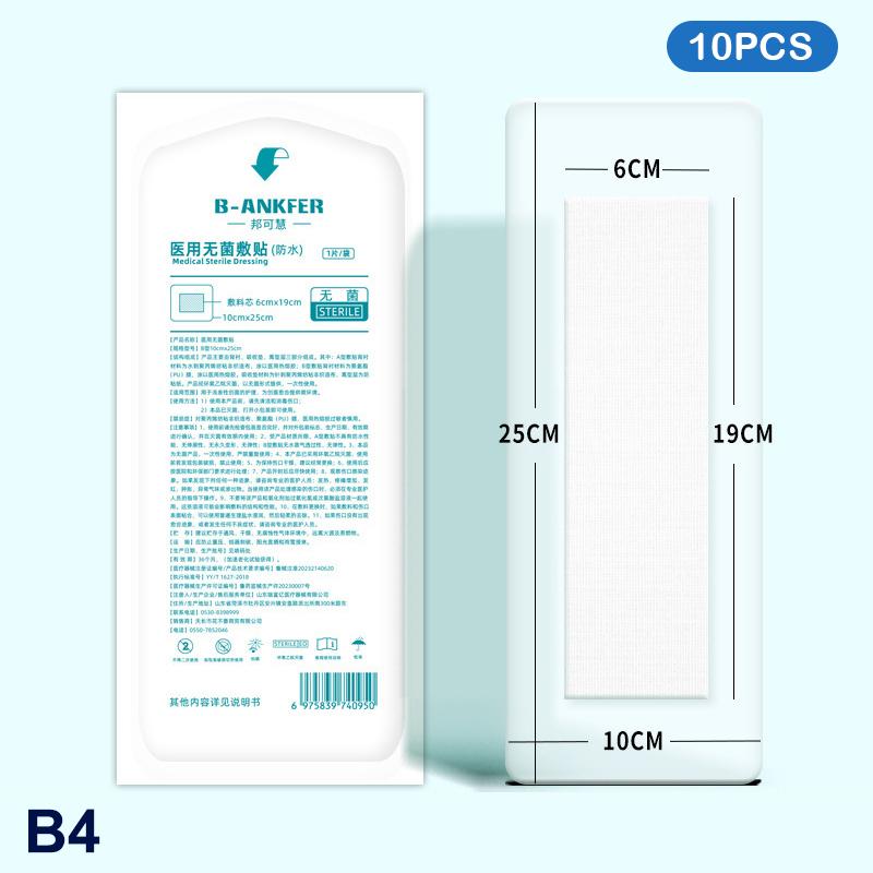10Pcs Adhesive Dressing Wound Sterile Breathable Protective Sticker Dressing Healing Patch Wound Care Pad