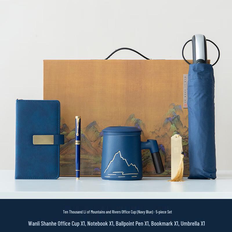 Lilang Thousand Miles Rivers and Mountains Ceramic Business Gift Set