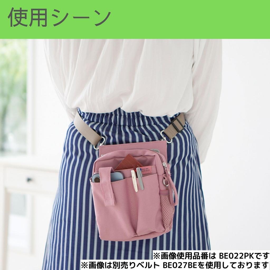 Kutsuwa Stationery Apron Bag Holder, Black