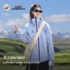 Camel Unisex Soft Shell Water-Repellent Outdoor Jacket