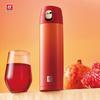 Zwilling ZW-BP827 Vacuum Insulated Thermos Mug