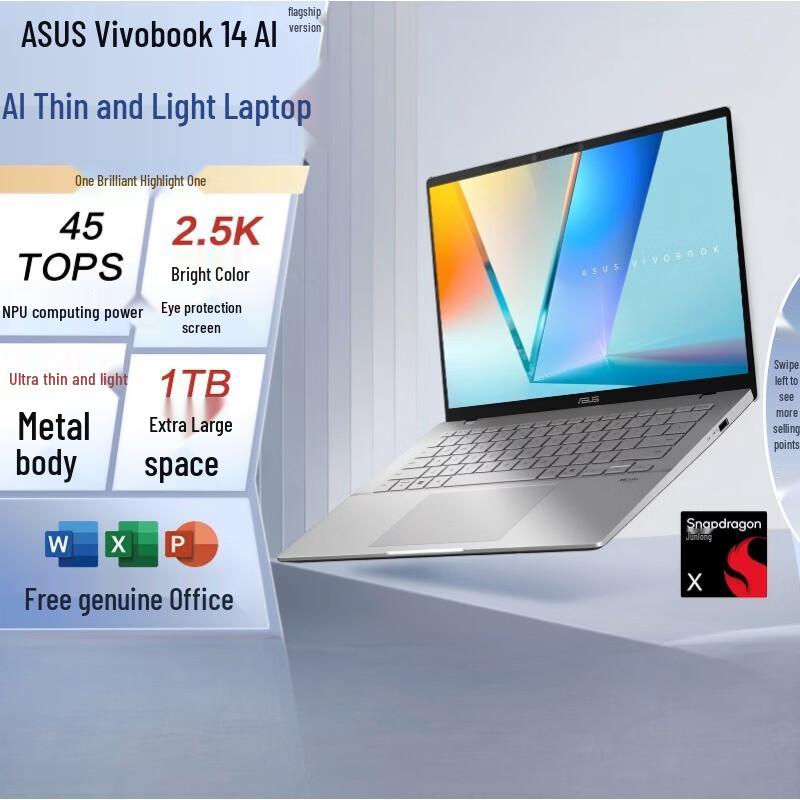 ASUS Fearless 14 AI Flagship Laptop (CN version)