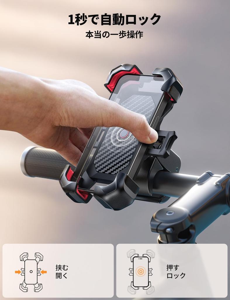 JOYROOM 2024 Motorcycle Phone Vibration Stand Mount for Bicycles and Smartphone and Moped Features Strong Easy Compatible with iPhone Samsung Galaxy