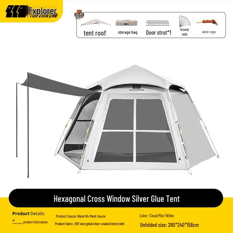 TAN XIAN ZHE Automatic Hexagonal Camping Tent