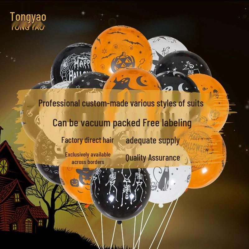 Halloween Party Balloons: Skull & Pumpkin Smiley Face, 12-Inch Latex Decorations