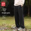 MINISO Herren Locker Gerade Bein Freizeithose