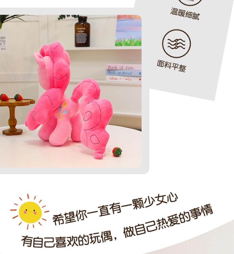 Large Pony Plush Toy - Cute Pet Pillow and Rag Doll for Kids' Birthday Gift.