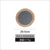 Ins Style Hand Woven Dining Table Insulation Mat Bowl Mat Household Dining Plate Heat-resistant Mat