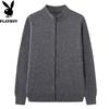 PLAYBOY Men's 100% Wool Zip-Up Cardigan