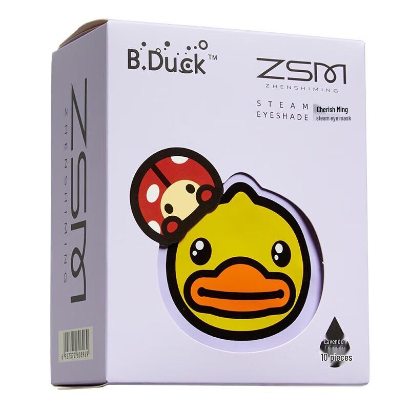 Zhenshiming B.Duck Lavender Steam Eye Mask (10 Count)