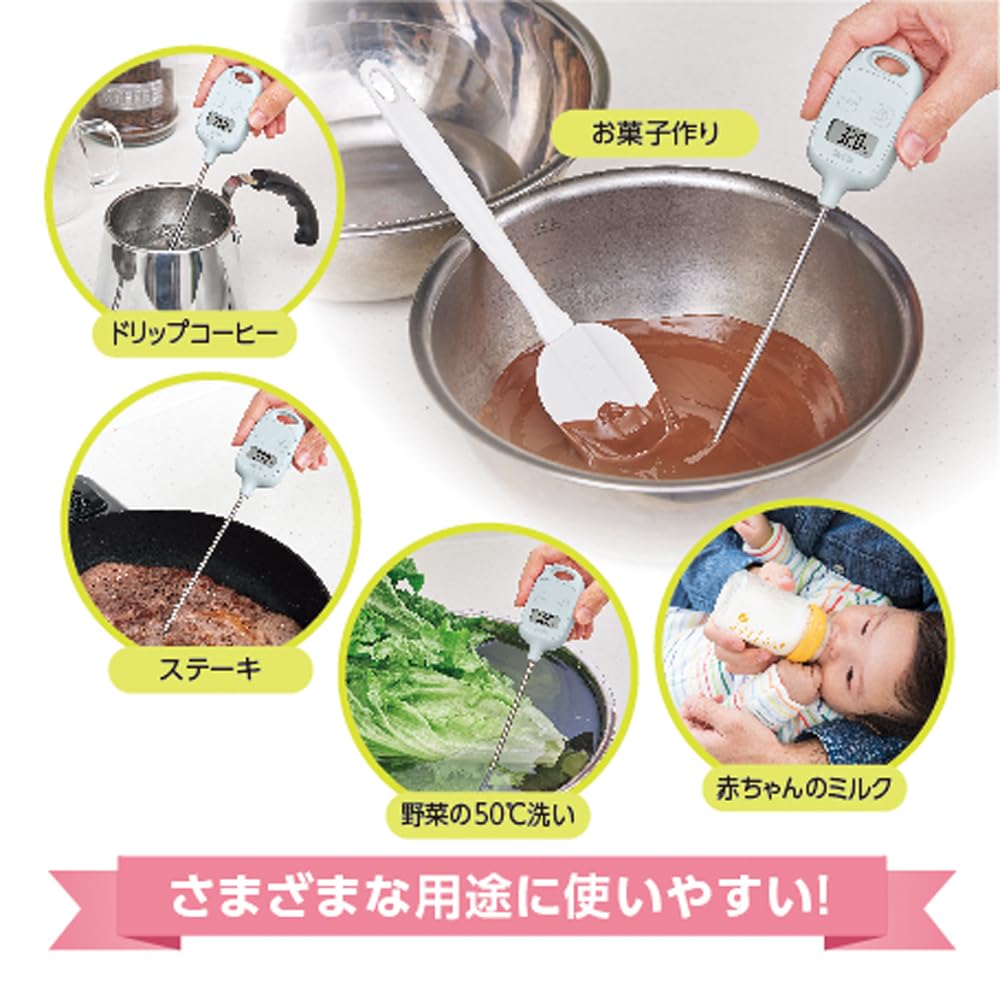 TANITA AWH Stick Thermometer with IPX2 To for Cooking TT-583 Magnet, Waterproof, -50 250°C, White,