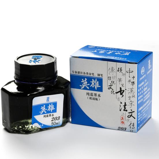 50ML Kalligraphie Füllfederhalter Glatte Tinte Glasflasche Schul- Bürobedarf