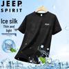 JEEP SPIRIT Herren Schnelltrocknendes Eis-Seiden Outdoor Sport T-Shirt