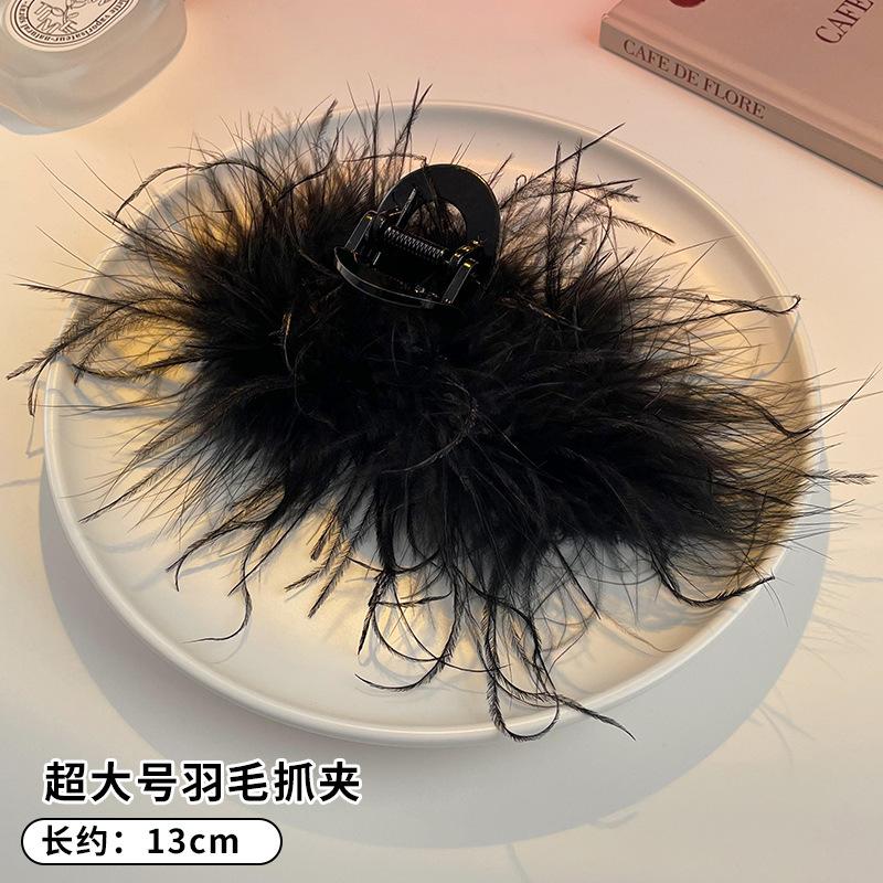 Shark Clip Autumn and Winter Feather Grab Clip High-end Ostrich Hair Hairpin Back Head Hair Hair Grab Super Fairy Headdress