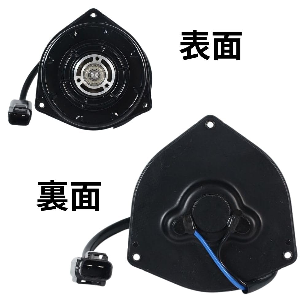 Electric Fan Motor for Daihatsu Mira Move Tanto Genuine Part one+lifestyle Tanto, Mira, Move, Sonica, Pleo, Cocoa, Conte, Exe, etc. Numbers