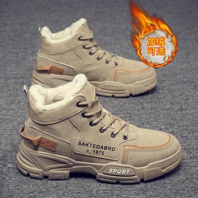 Winter New Cotton Shoes Thickened Martin Boots High-top Tooling Shoes Leather Surface Waterproof Work Shoes Trendy Snow Boots