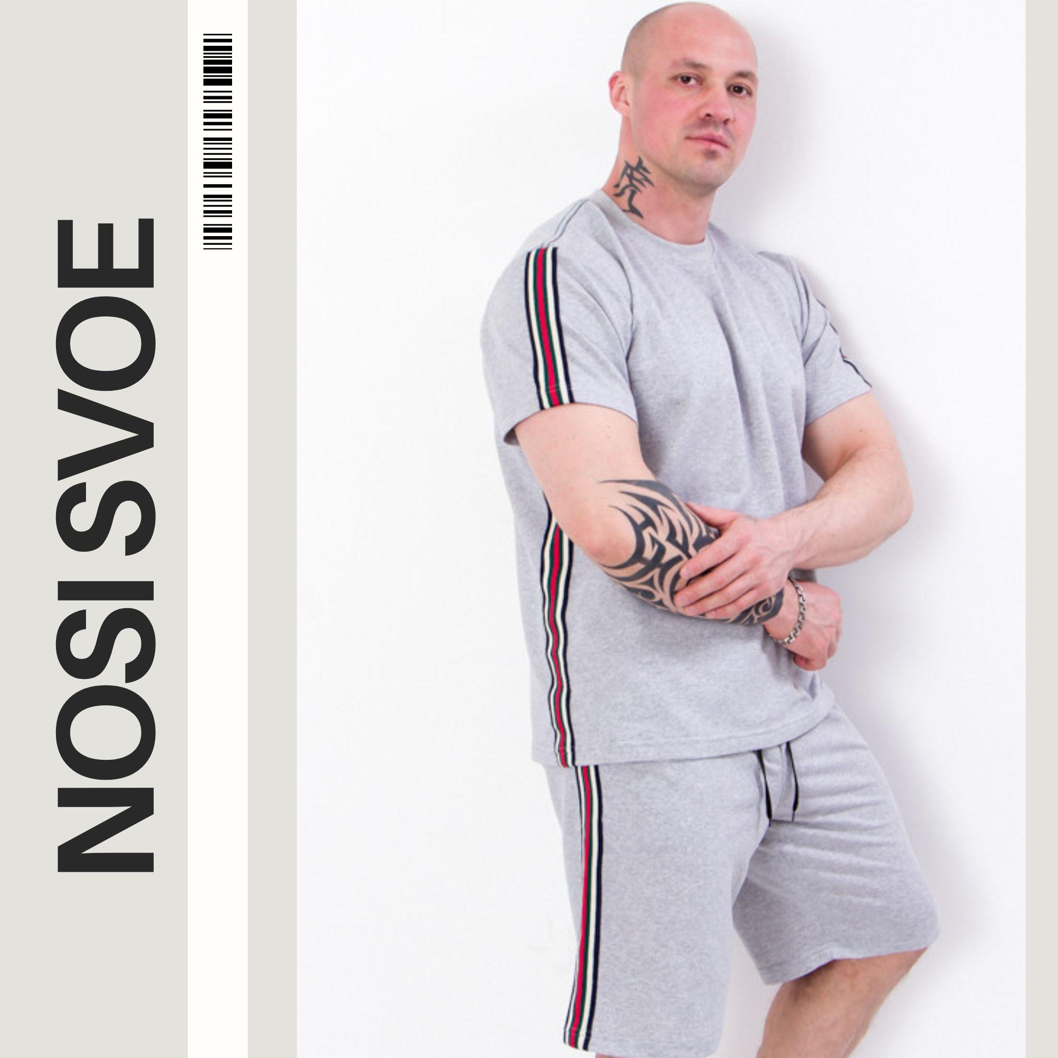 

Shirt & Short Combo (men’s) Summer 8193-057 HC XS джинсовий синього кольору