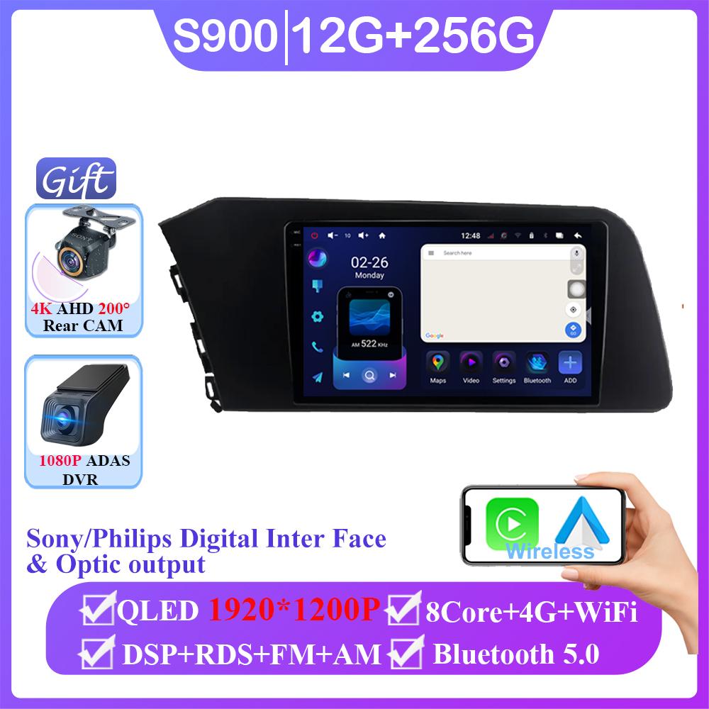 Android 14 For Hyundai Elantra VII CN7 2020 - 2021 Multimedia Car GPS Video Autoradio Player Navigation Stereo Wireless Carplay