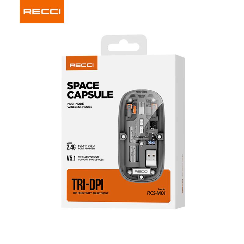 Recci Space Capsule Wireless Mouse
