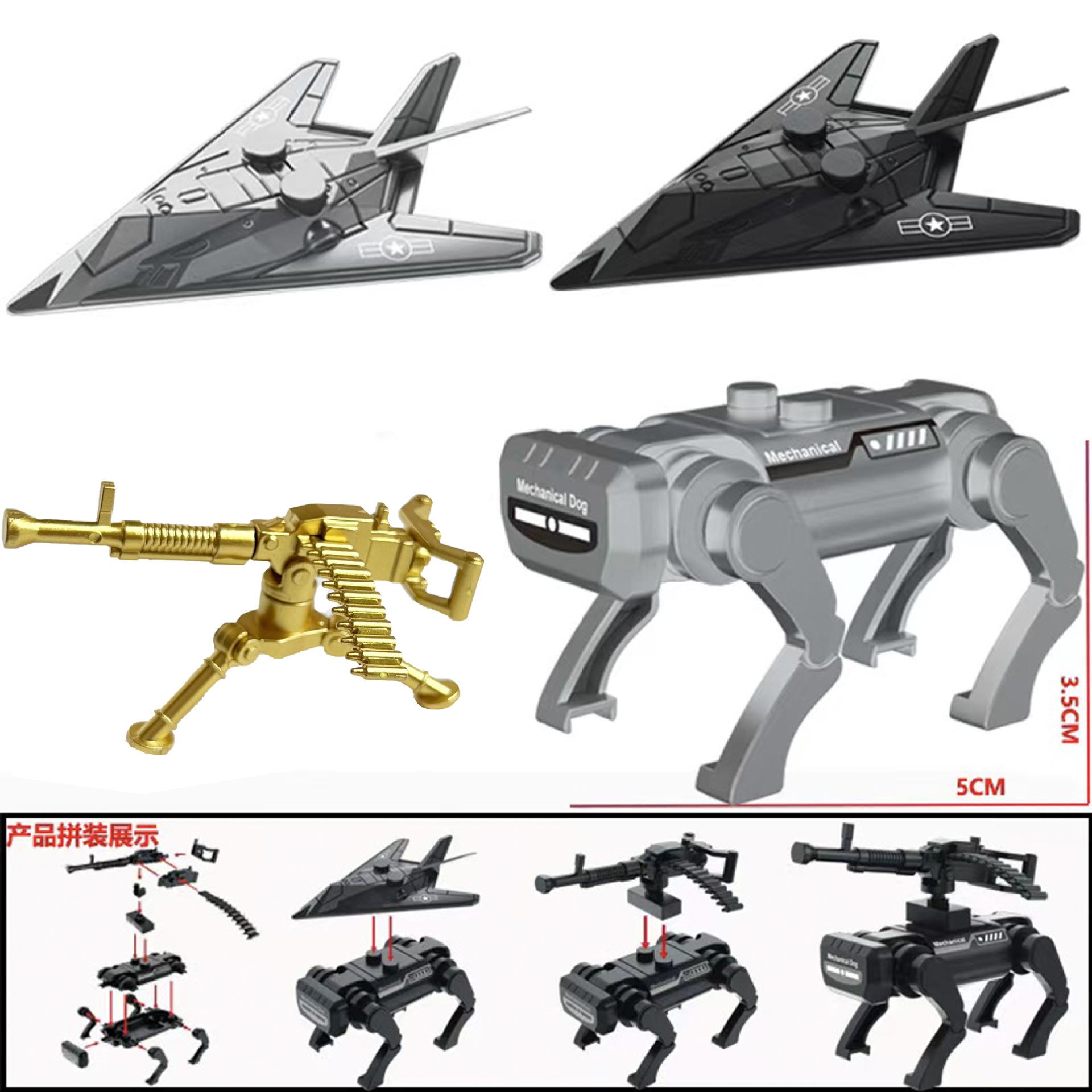 Робот-собака дрон Строительные блоки человекоподобные куклы игрушки цифровые фигурки собранный гусеничный детские развивающие игрушки