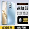 Applicable to the new Pro advanced matte lens of the Honor 111 mobile phone case, all-inclusive, simple and anti-drop  case.