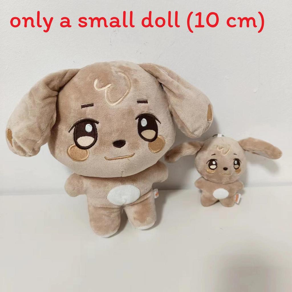 Ateez Cartoon Animals Plush Toy With Pp Cotton For Collectors Fans