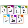 Non-Toxic 28Arabic Alphabet/Letters Preschool Baby Learning Toddler Early Educational Cognitive Card Montessori Arabic Game Flashcard Kids