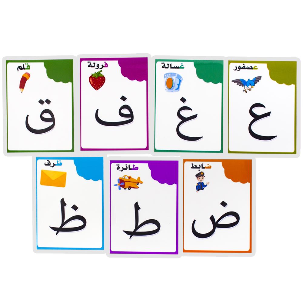 Non-Toxic 28Arabic Alphabet/Letters Preschool Baby Learning Toddler Early Educational Cognitive Card Montessori Arabic Game Flashcard Kids
