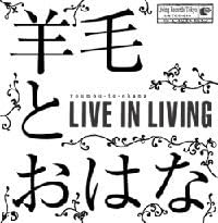 

CD WOOL & FLOWER - Live in Living LRTCD019 Japan Japanese Pop/Rock Used