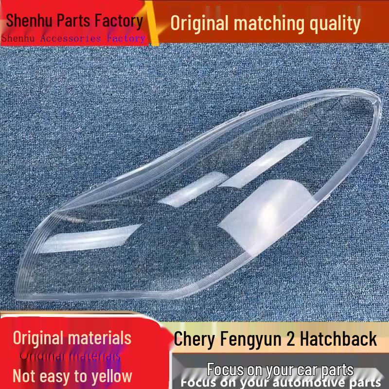 

Chery Cowin 2 Hatchback Headlight Cover: Transparent Lampshade Lamp Housing Standard Driver s Side No Glue