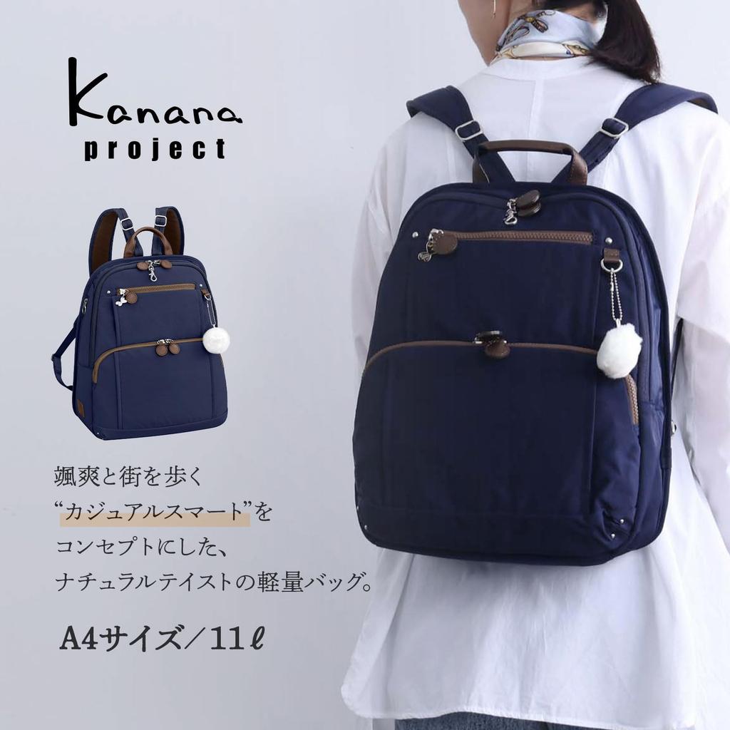 Kanana Project PJ8-3rd Freeway Rucksack, A4-Format, mit Rückentasche, Marineblau, 62102