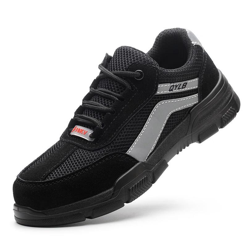 QYLB 10KV Insulated Anti-Smash Puncture-Resistant Safety Shoes