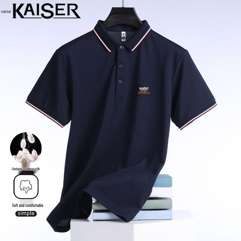 Caesar Men s Silk Blend Embroidered Polo T-shirt 54