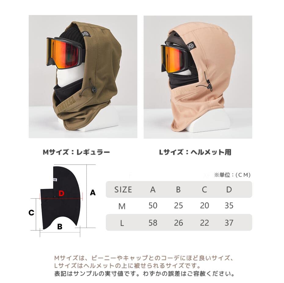 Hood Neck Warmer Water Repellent Skiing Snowboarding Cold Protection Face Mask Hat Cap Green x [TaoTech] Men's Women's (Dark Black, M)