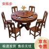 Walnut Round Dining Table & Chair Set
