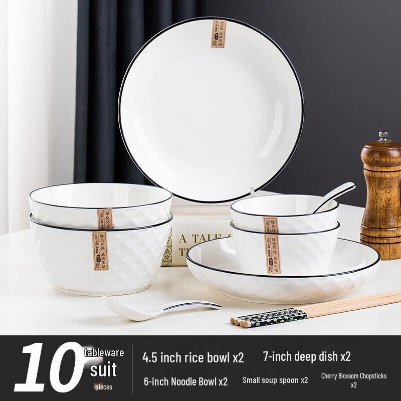 Minimalist Rose Diamond Underglaze Ceramic 10-Piece Dining Set